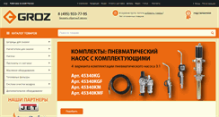 Desktop Screenshot of groz.ru