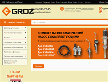 Tablet Screenshot of groz.ru